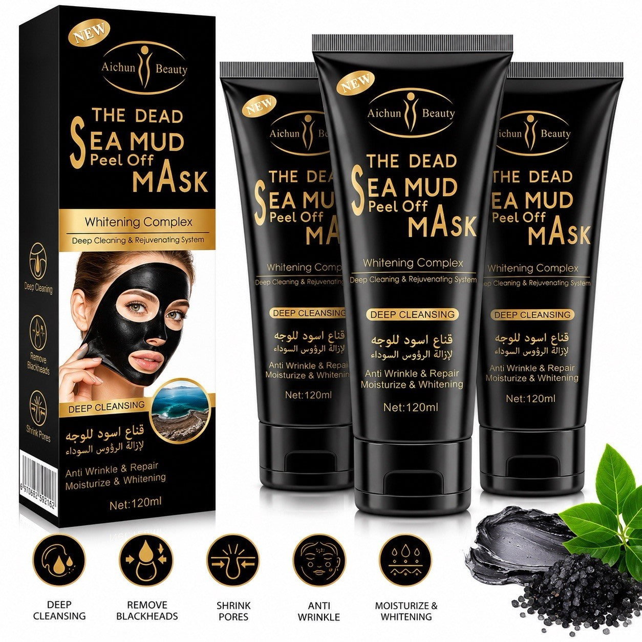 Aichun Beauty Dead Sea Mud Peel Off Face Mask 120ml Pack of 3 Pack Deep Clean