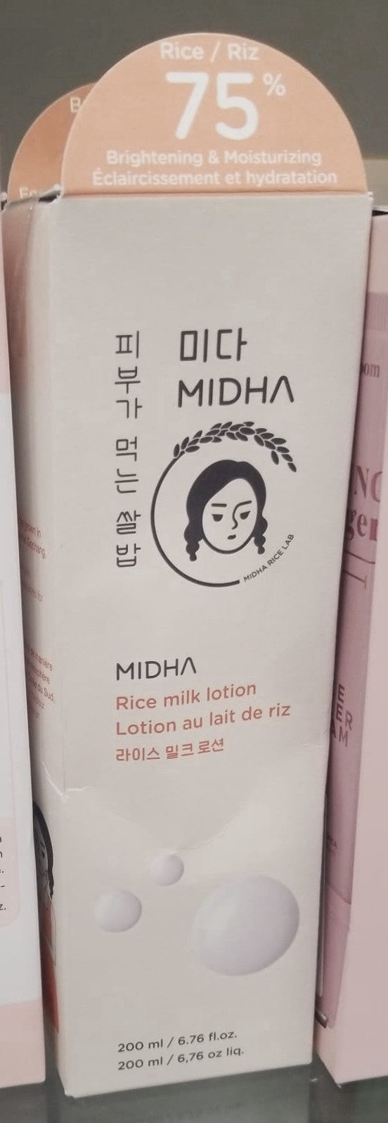 MIDHA Rice Milk Face Lotion - Skin Moisturizer for All Skin Types, Vegan, Unscen