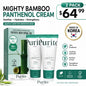 Purito Mighty Bamboo Panthenol Cream 100ml 2 Pack Vegan Made in Korea - Lumi and Leo