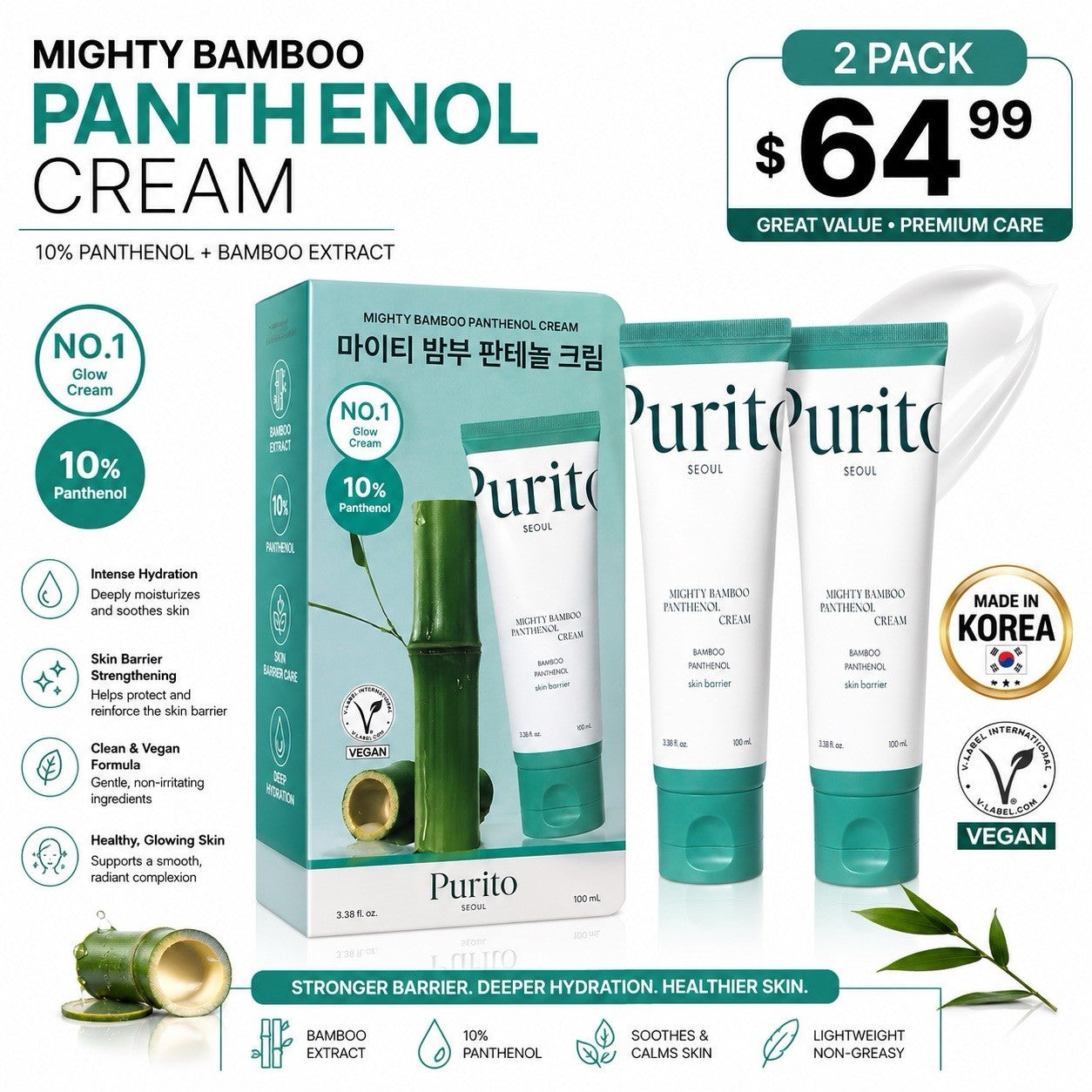 Purito Mighty Bamboo Panthenol Cream 100ml 2 Pack Vegan Made in Korea - Lumi and Leo